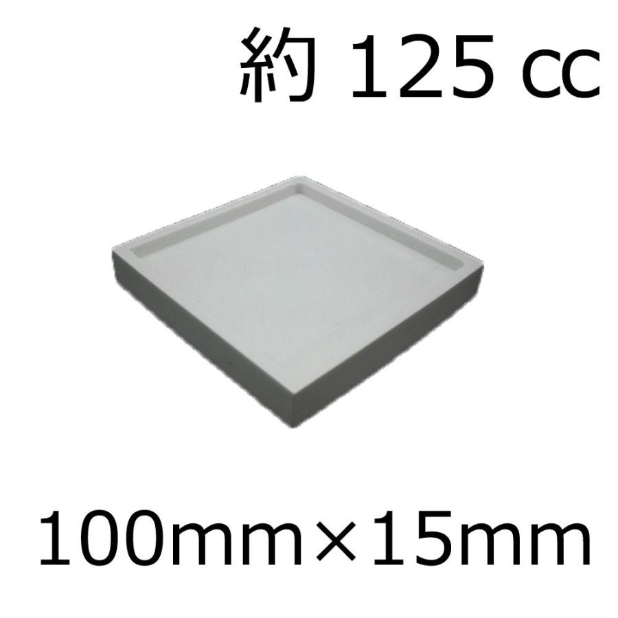 シリコンモールド レジン シリコン型 コースター 四角 大 1個 100ｍｍ 100ｍｍ 固まるハーバリウム Sm0 お花の贈り物そらーる 通販 Yahoo ショッピング