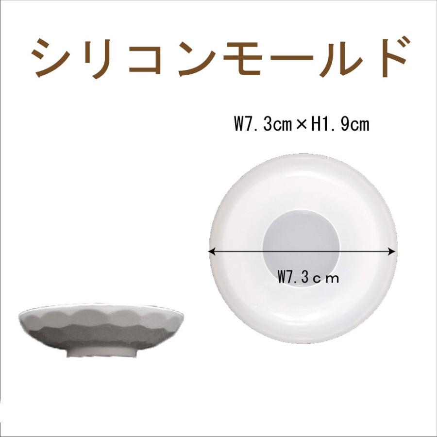 シリコンモールド レジン シリコン型 小物入れ 丸皿 1個 65mm 18mm 固まるハーバリウム Sm150 お花の贈り物そらーる 通販 Yahoo ショッピング