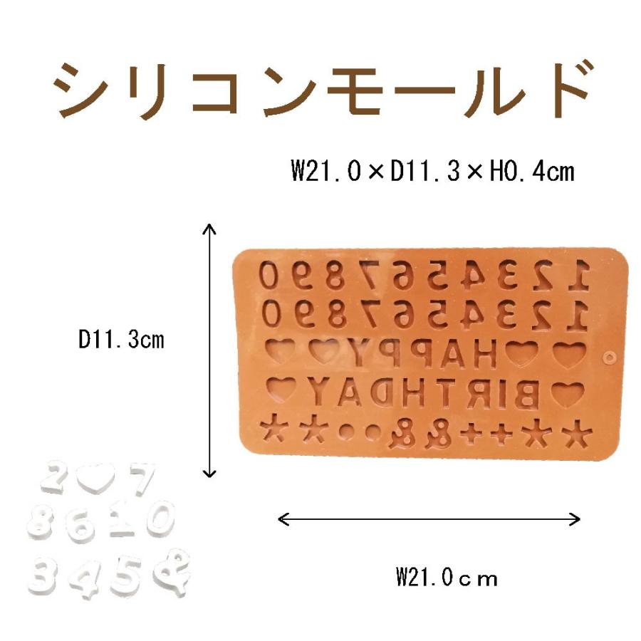 シリコンモールド レジン アルファベットシート小 数字 記号 1個 210mm 113mm 固まるハーバリウム Sm194 お花の贈り物そらーる 通販 Yahoo ショッピング