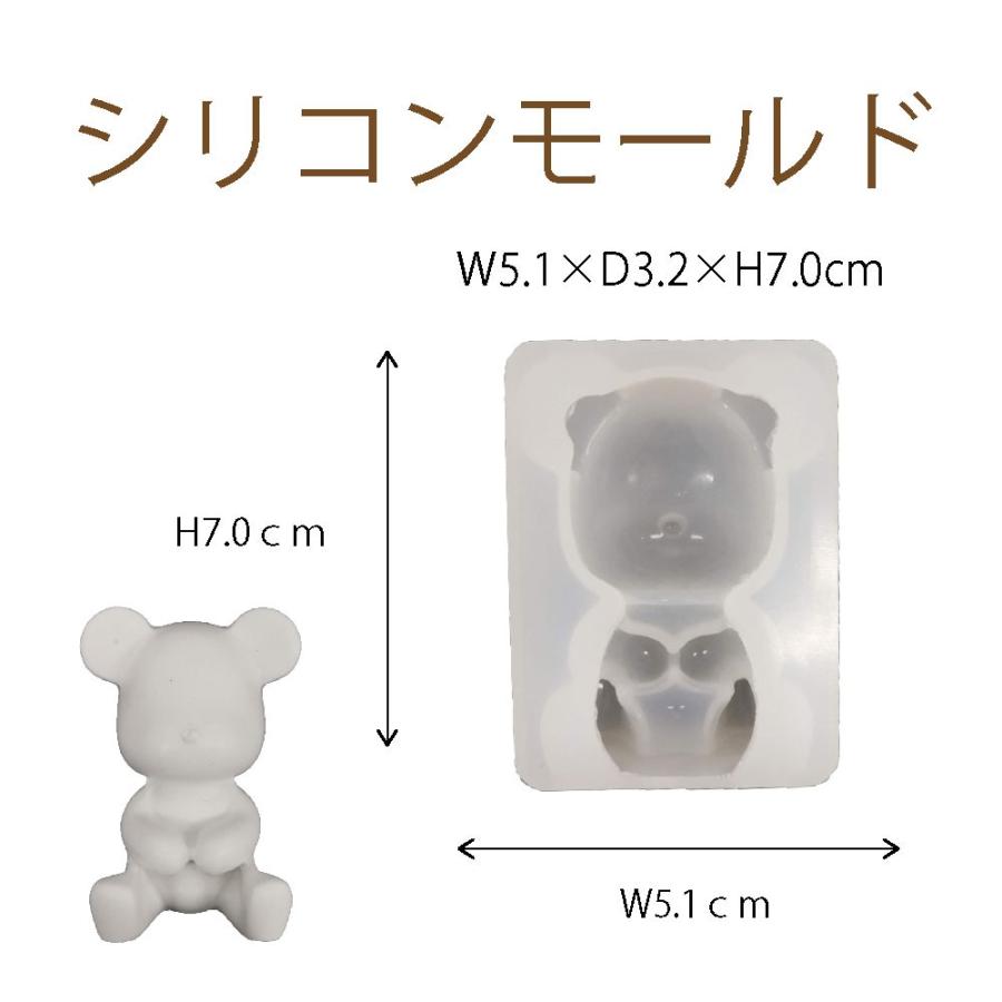 シリコンモールド くま 超鏡面 後ろフラット 1個 70mm 51mm 32mm 固まるハーバリウム Sm253 お花の贈り物そらーる 通販 Yahoo ショッピング