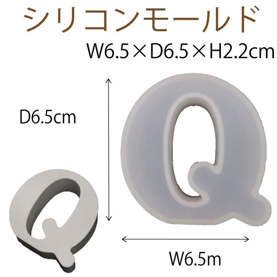 シリコンモールド レジン シリコン型 スタンドアルファベット Q 1個 61 60 mm 固まるハーバリウム Sm328 お花の贈り物そらーる 通販 Yahoo ショッピング