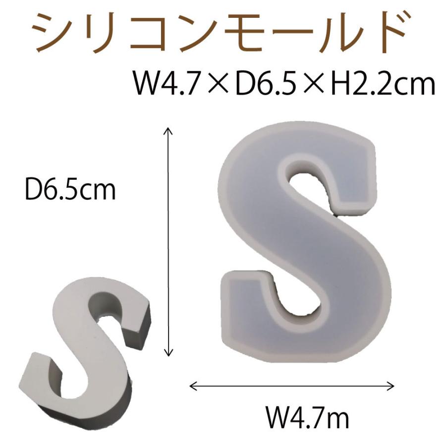 現金特価 古典 シリコンモールド レジン シリコン型 スタンドアルファベット 1個 62×42×20mm 固まるハーバリウム S