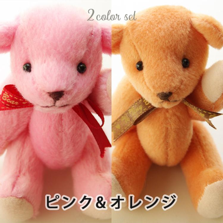 くま テディベア ぬいぐるみ 2色セット ピンク オレンジ Teddy 2set P O お花の贈り物そらーる 通販 Yahoo ショッピング