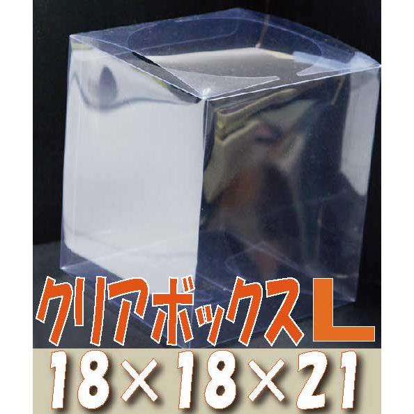 クリアケース クリアボックス L 18 18 H21cm 花器 ラッピング ギフトボックス Z1 Cb L お花の贈り物そらーる 通販 Yahoo ショッピング