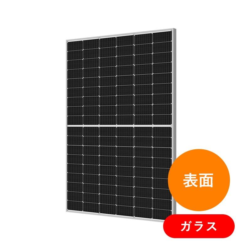 ソーラーパネル ブルーサンソーラー 単結晶425W BSM425G12-54HPH 厚み 