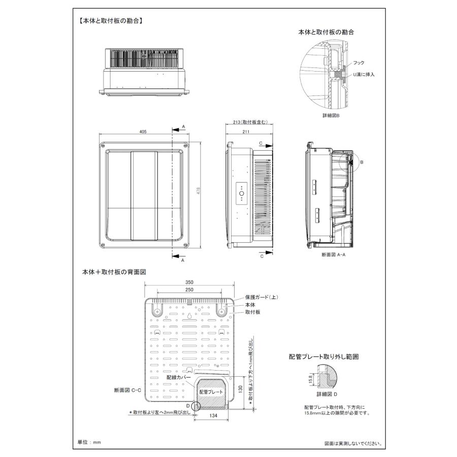 Canadian Solar パワコン カナディアン 単相4.4kW CSP-44G4K 自立運転