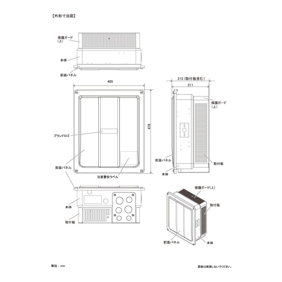 パワコン カナディアン 単相5.5kW CSP55G4J 保証開始品 canadian