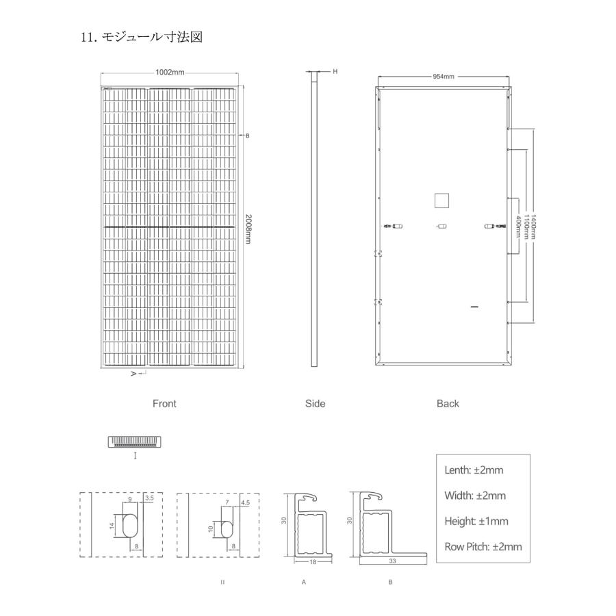 ソーラーパネル ジンコ 単結晶410W JKM410M-72H 厚み30mm 22.0kg JinKO