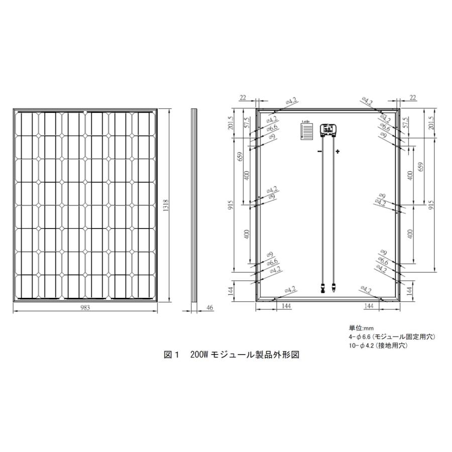 北海道 千歳市/恵庭市 5枚セット!!東芝/TOSHIBA 太陽電池モジュール LPV-200E-BLK-J 太陽光発電 ソーラーパネル 200W 現状品 ② TOSHIBA（東芝） ソーラーパネル Eシリーズ 単結晶200W LPV-200E-BLK-J