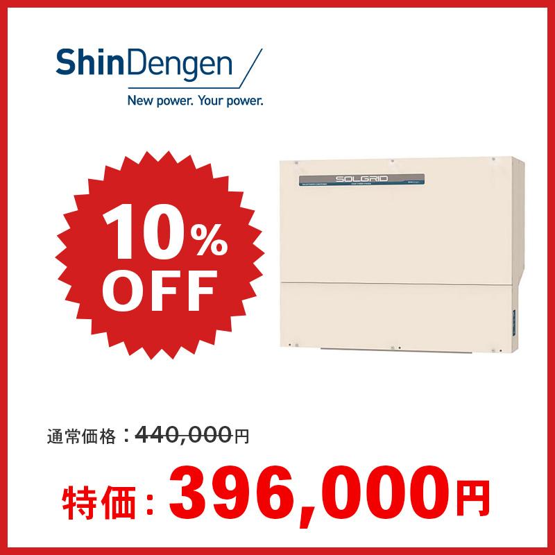 Panasonic（パナソニック） パワコン 新電元工業 三相10kW PVS010T200C