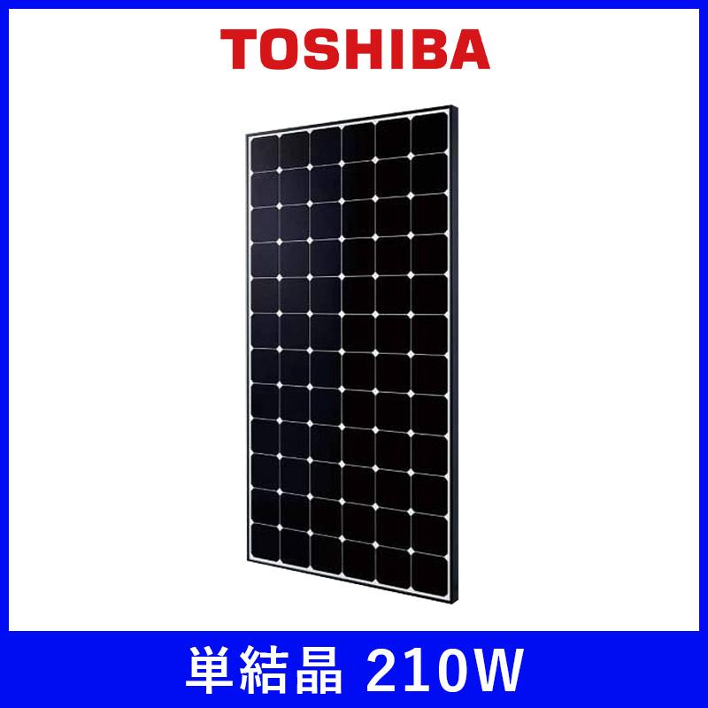 TOSHIBA（東芝） ソーラーパネル 単結晶210W SPR-210N-WHT-J 厚み46mm
