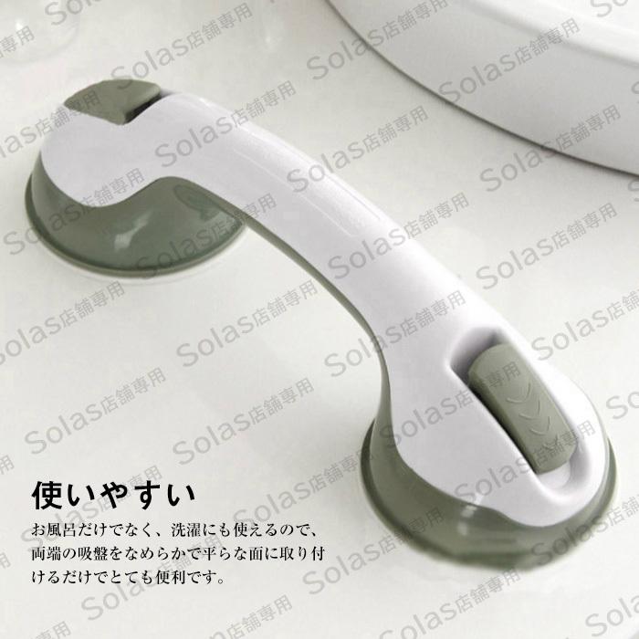 2個セット 手すり 強力吸盤 耐荷重約40kg 介護 ドアハンドル ドアノブ 工事不要 取っ手 風呂 浴槽 浴室 用 トイレ バス 入浴介助 年長者 立ち上がり手すり :c0325fs01:Solas - 通販 - Yahoo!ショッピング 2個セット 手すり 強力吸盤 耐荷重約40kg 介護 ドアハンドル ドアノブ 工事不要 取っ手 風呂 浴槽 浴室 用 トイレ バス 入浴介助 年長者 立ち上がり手すり :c0325fs01:Solas - 通販 - Yahoo!ショッピング