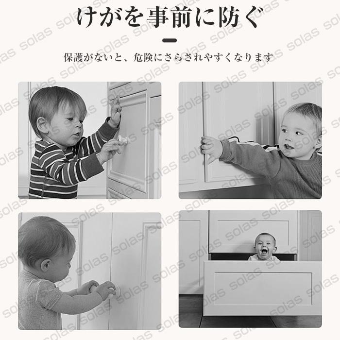 ドアストッパー ドアロック 赤ちゃん 子供 引き出し 扉 安全対策 いたずら防止 引き戸ロック 引き戸 ストッパー 窓ロック 安全 安心 冷蔵庫ロック 小型便利 C0804aqs01 Solas 通販 Yahoo ショッピング