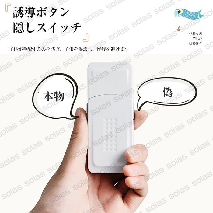 ドアストッパー ドアロック 赤ちゃん 子供 引き出し 扉 安全対策 いたずら防止 引き戸ロック 引き戸 ストッパー 窓ロック 安全 安心 冷蔵庫ロック 小型便利 C0804aqs01 Solas 通販 Yahoo ショッピング