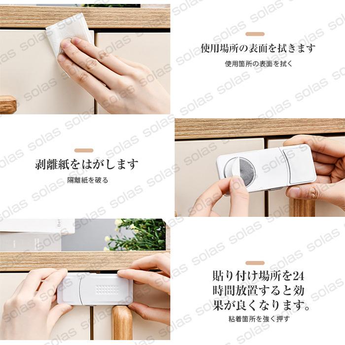 ドアストッパー ドアロック 赤ちゃん 子供 引き出し 扉 安全対策 いたずら防止 引き戸ロック 引き戸 ストッパー 窓ロック 安全 安心 冷蔵庫ロック 小型便利 C0804aqs01 Solas 通販 Yahoo ショッピング