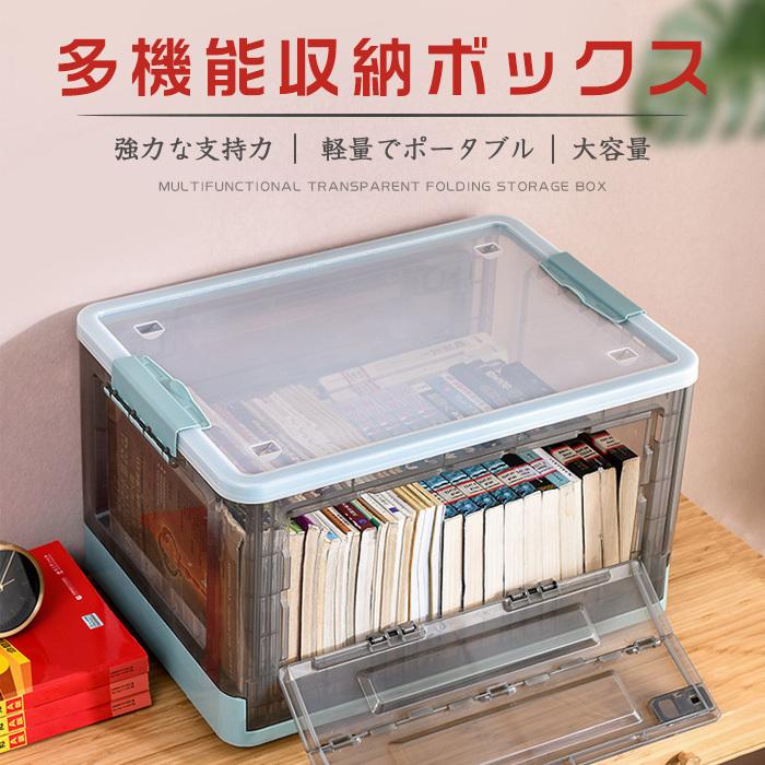 多機能 玩具 本 布団 収納ケース 衣装ケース 衣装ボックス 透明 衣類収納 収納 プラスチック 折畳式 荷重 移動ローラー付け 大容量 F1016snx Solas 通販 Yahoo ショッピング