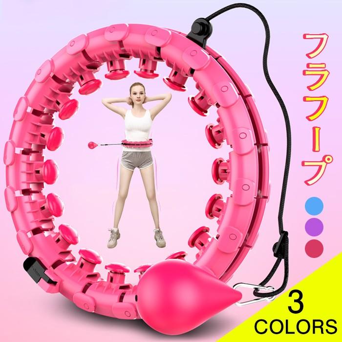 工場直送 フラフープ スマート 腰部を鍛える 室内 ダイエット器具 お腹周り 引き締め ダイエット用フラフープ ダイエット 脂肪燃焼 ダイエット サイズ調整可能 フラフープ 限定価格セール Www Amalgamatedplantations Co In