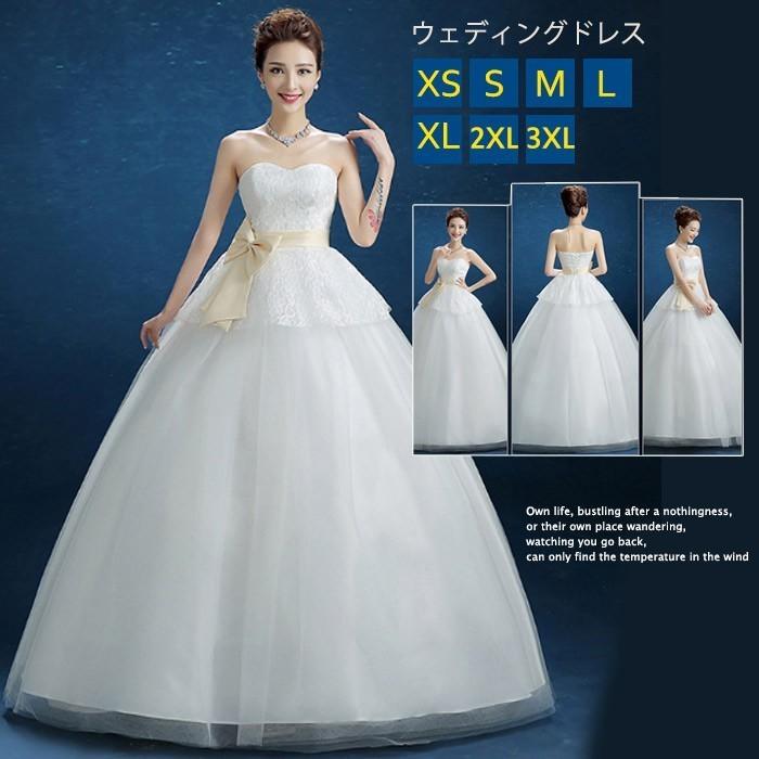 ウエディングドレス 袖なし ベアトップ オフショルダー リボン付き 編み上げ 花嫁 チュール レース 結婚式 ロング丈 二次会 激安 Hs 011z Solas 通販 Yahoo ショッピング