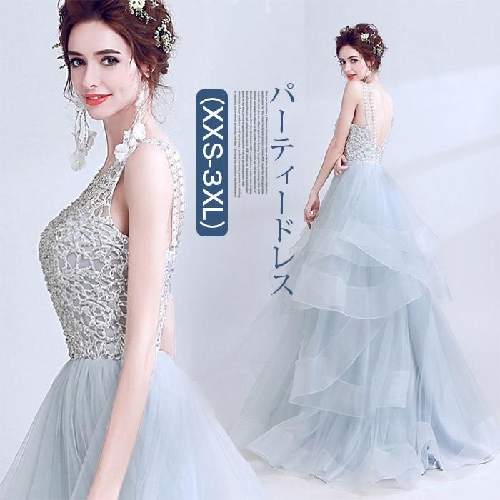 パーティードレス ロングドレス バックレス マキシドレス パーティー 結婚式 ステージ 撮影 チュール 丸ネック スパンコール Aライン 謝恩会 Hs 0166h Solas 通販 Yahoo ショッピング