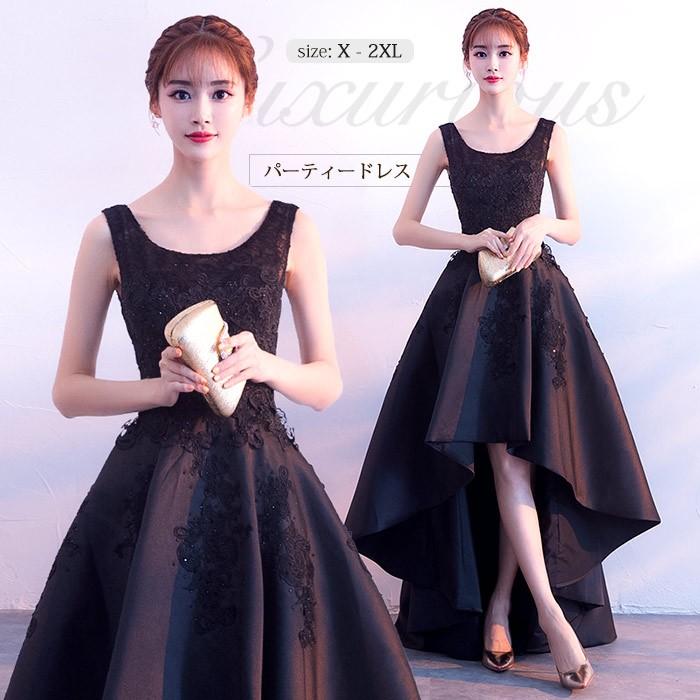 数量限定 パーティードレス フィシュテル イブニングドレス テールカット ドレス パーティー 大きいサイズ 黒 ノースリーブ サテン ロング 刺繍 袖なし 最適な材料 Dev Bioalternativa Pt