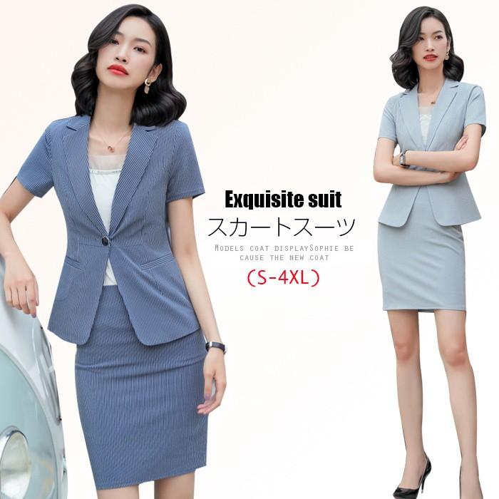 激安ブランド スカートスーツ レディーススーツ 結婚式 セットアップ 半袖 大きいサイズ 膝上丈 お呼ばれ フォマール ストライプ 洗える 通勤 事務服 受賞店舗 Neighborhauls Com