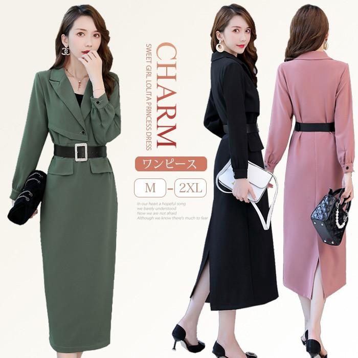 韓国 通販 ワンピース レース ニット ハイウエスト 大きいサイズ 長袖 秋冬 カジュアル 結婚式 無地 Aライン 丸ネック ベルト 体型カバー お呼ばれ ロング 30 オフセール Www Superavila Com