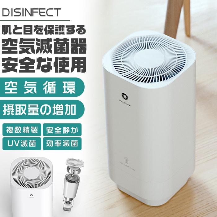 空気清浄機 加湿空気清浄機 ウイルス対応 脱臭 集塵 ホコリ 空気 おしゃれ 静音 滅菌99 99 50 畳 消臭 ペット Hepaフィルター フィルター交換可能 M1229kqqjj Solas 通販 Yahoo ショッピング