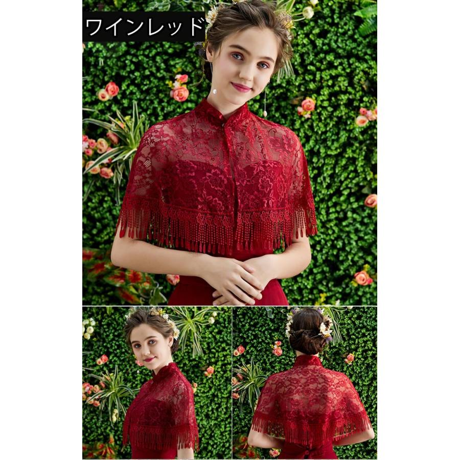 ボレロ ドレス用 ウエディングボレロ レース フリンジ チャイナ風 花嫁 ブライダル 二次会 結婚式 披露宴 ケープ ハイネック カラー豊富 Pj h Solas 通販 Yahoo ショッピング
