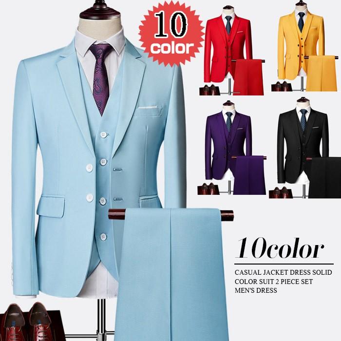 スーツ メンズスーツ スリムスーツ ビジネススーツ お洒落 10カラー フォーマル 無地 セレモニースーツ 紳士 通勤 結婚式 二次会 社会人 婚礼 Su 22z Solas 通販 Yahoo ショッピング