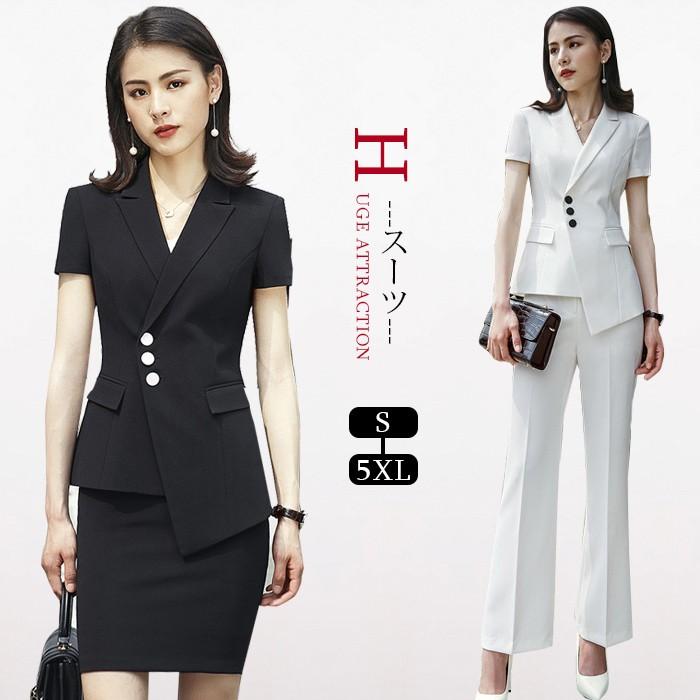 純正売上 パンツスーツ 結婚式 スカートスーツ セットアップ 半袖 大きいサイズ ビジネス スキニーパンツ 無地 ボタン付き ショートスカート ワイド パンツ ショッピング専門店 Www Superavila Com