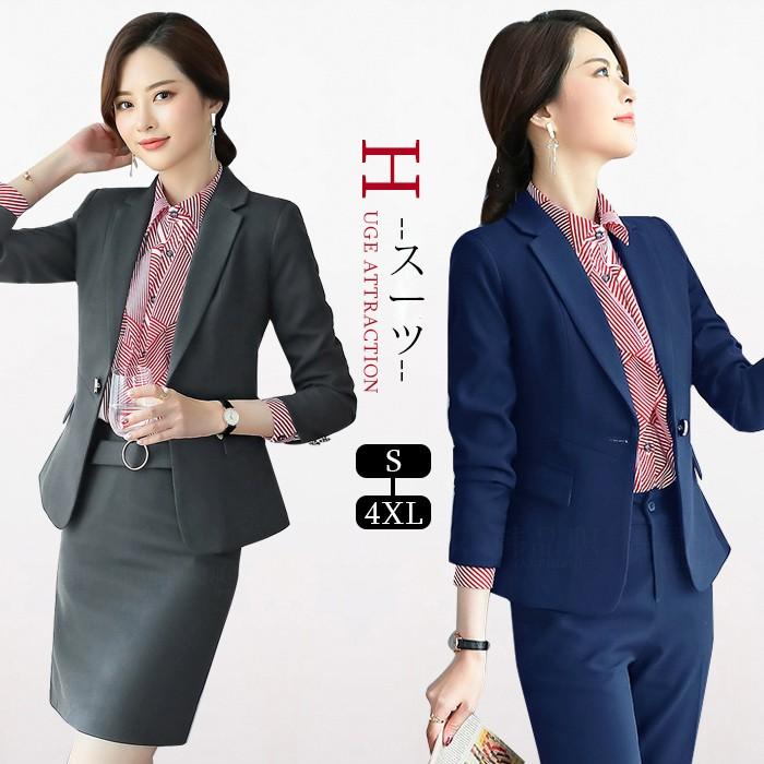 スーツ レディーススーツ パンツスーツ スカートスーツ ビジネス セットアップ スキニーパンツ ショートスカート 事務服 お呼ばれ フォーマル 通勤 Suit z Solas 通販 Yahoo ショッピング