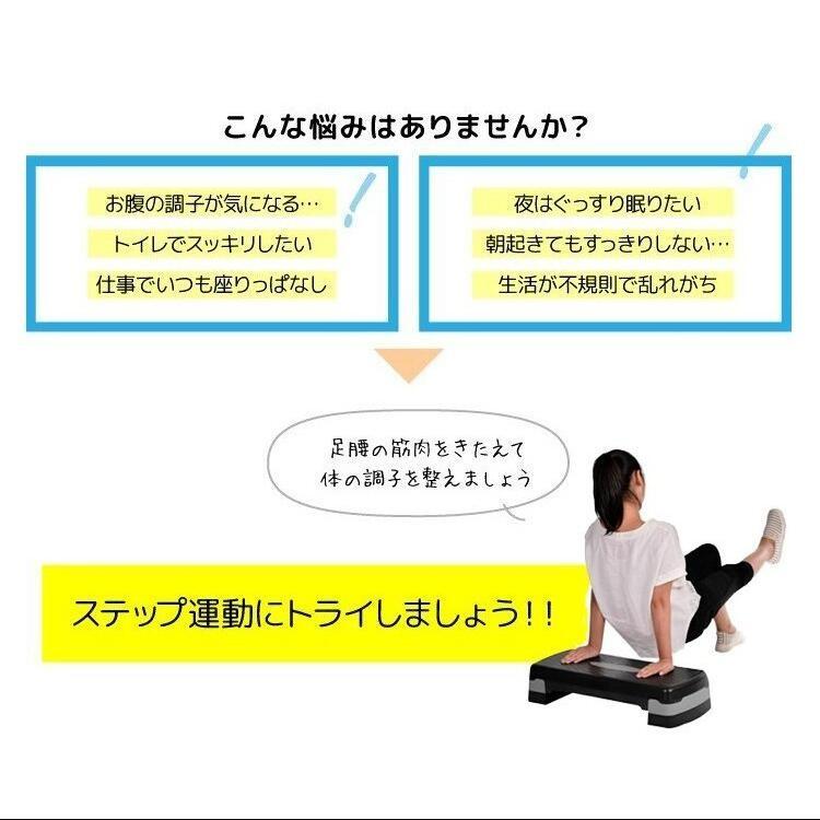 グロング 踏み台 昇降運動 ステップ台 ダイエット ステッパー スローステップ 2段調整 昇降台 踏み台 引き締め 脚痩せ エクササイズ トレーニング器具 Tbc Solas 通販 Yahoo ショッピング
