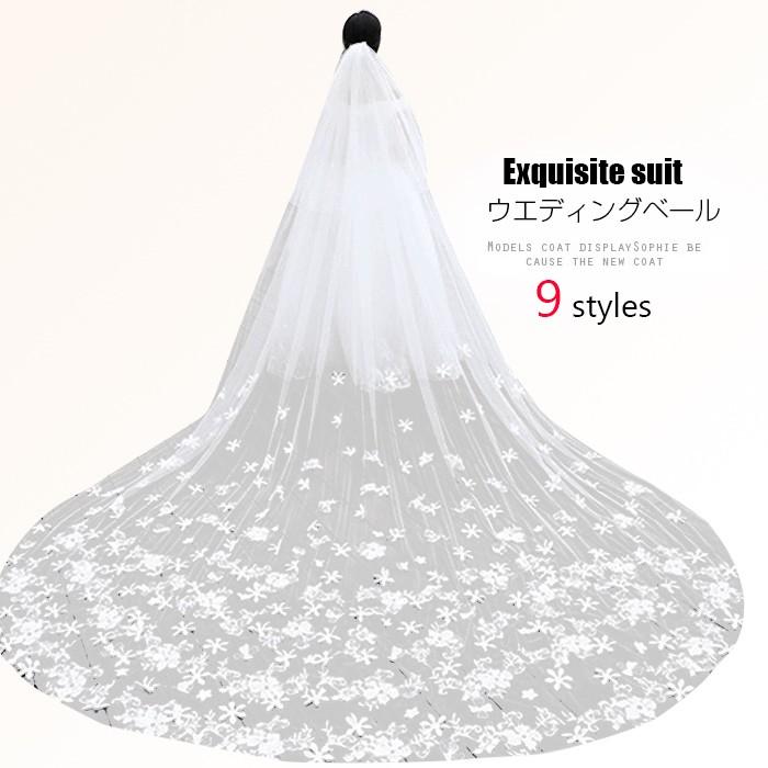 素晴らしい価格 With A White ロング ベール 花柄 ウェディング スーツ フォーマル ドレス Www Marengoef Com