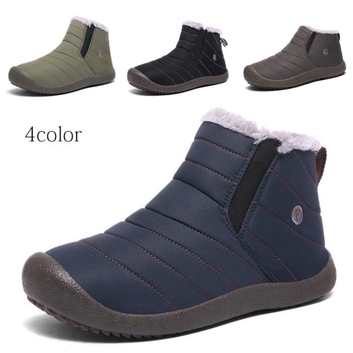 スノーブーツ メンズ レディース ショート ブーツ メンズ スノーシューズ メンズ 防水 防寒 防冬用 カジュアル 綿靴 雪靴 リゾート シューズ 靴 X 25s Solas 通販 Yahoo ショッピング