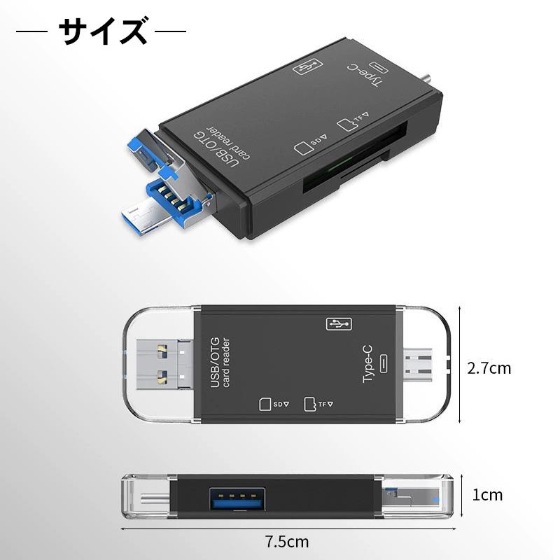 スマホ sdカード リーダー スマホsdカードリーダー スマホsdカードに保存 バックアップ  iPhone  メモリー データ移行 高速  マック ウィンドウズ 人気 おすすめ｜solastore｜10