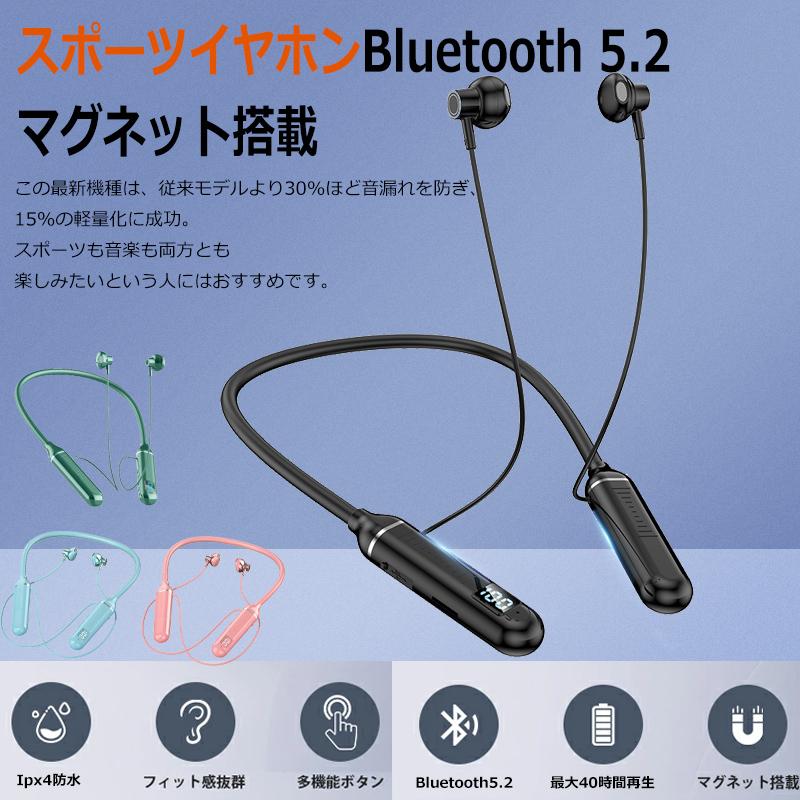 ワイヤレス イヤホン Bluetooth 5.2 ネックバンド型 自動ペアリング ヘッドセット ヘッドホン 最新版 Hi-Fi高音質 マイク付き キー操作｜solastore｜02