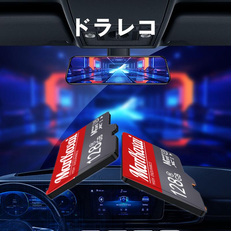 マイクロsdカード sdメモリーカード microSDカード 128GB 100MB/s UHS-1 U1 microSD Nintendo Switch/ドライブレコーダー 対応 スイッチ用｜solastore｜11