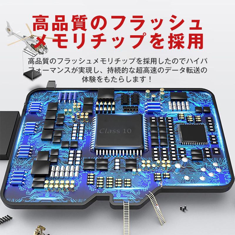 マイクロSDカード スイッチ sdカード microsdxc512gb microSDカード アダプタ Ultra UHS-1 超高速 Nintendo Switch メモリーカード 送料無料 セール｜solastore｜05