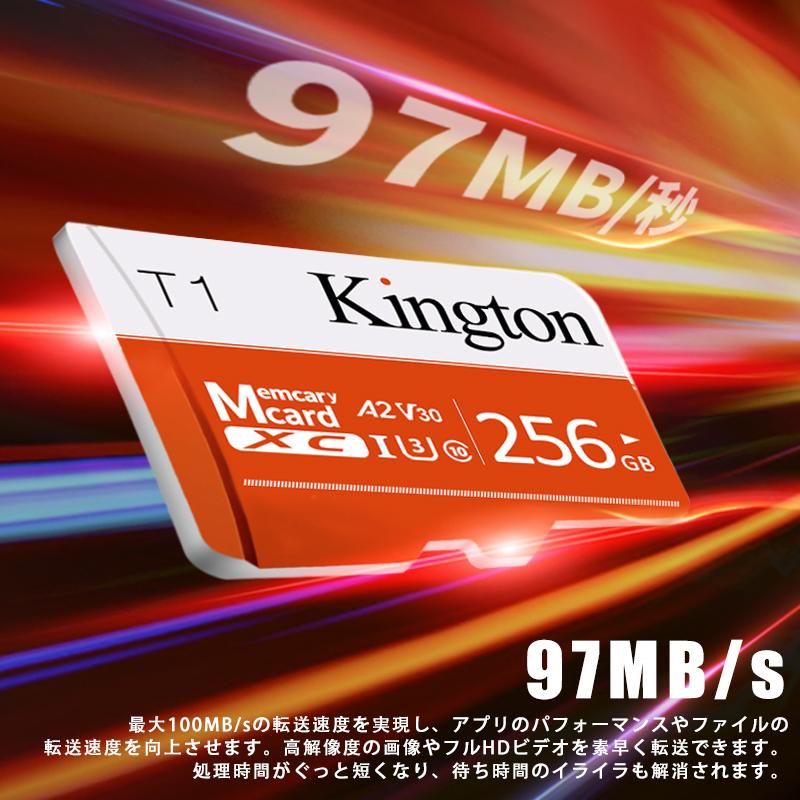 microSDXC カード 256gb メモリーカード Nintendo Switch動作確認済 スイッチ マイクロsdカード 256 UHS-I U1 100MB/S Class10 HD録画対応 送料無料｜solastore｜04