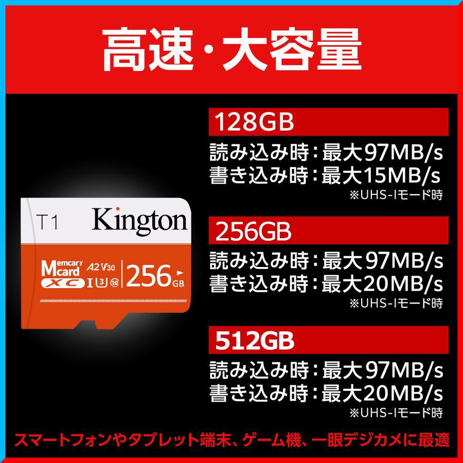 micro SD カード 256gb MicroSD sdカード メモリーカード SDXC マイクロSDカード 256 sam クラス10 スイッチ メモリーカード class10 sung android iphone｜solastore｜07