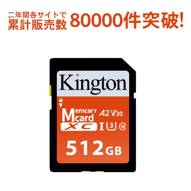 SDカード メモリーカード 容量512GB UHS-I U3 A2 V30 Class10 SDXCカード 最大読込速度100M フルHD 512ギガ sdカード 高耐久 コスパ抜群 売れ筋 人気 ランキング｜solastore｜02