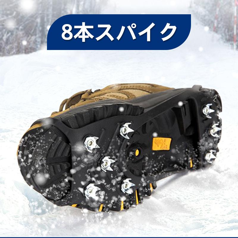 滑り止め 靴底 雪 スノースパイク アイススパイク 靴裏 携帯用 簡単取付 スタッドレス 靴用滑り止め 登山靴 転倒防止 滑りどめ 対応 アイス 雪道用 すべり止め｜solastore｜05