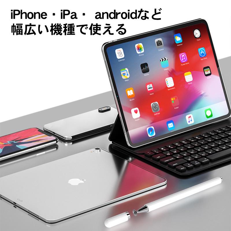 スマホタッチペン スマホ スタイラスペン スマートフォン タッチペン iPhoneタブレット iPadタッチペン なめらか 書きやすい おしゃれ 持ちやすい iPadペン 軽量｜solastore｜09