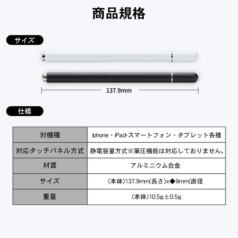 スマホタッチペン スマホ スタイラスペン スマートフォン タッチペン iPhoneタブレット iPadタッチペン なめらか 書きやすい おしゃれ 持ちやすい iPadペン 軽量｜solastore｜10