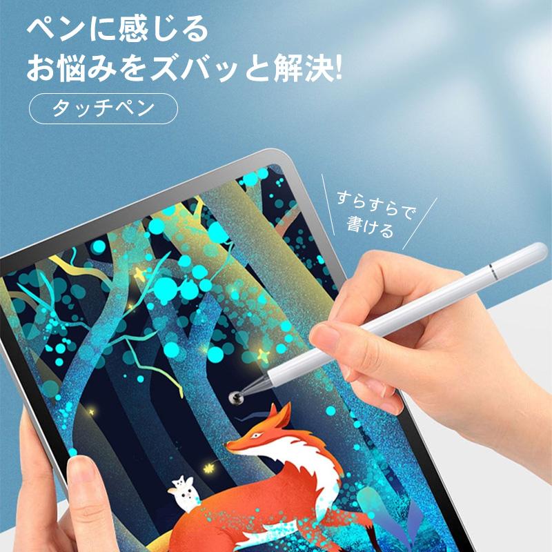 スマホタッチペン スマホ スタイラスペン スマートフォン タッチペン iPhoneタブレット iPadタッチペン なめらか 書きやすい おしゃれ 持ちやすい iPadペン 軽量｜solastore｜04