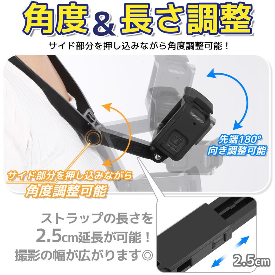 gopro アクセサリー マウント ゴープロ hero 9 8 7 MAX ネックストラップ 首掛け式 スマホ アクションカメラ ウェアラブル｜solastore｜03