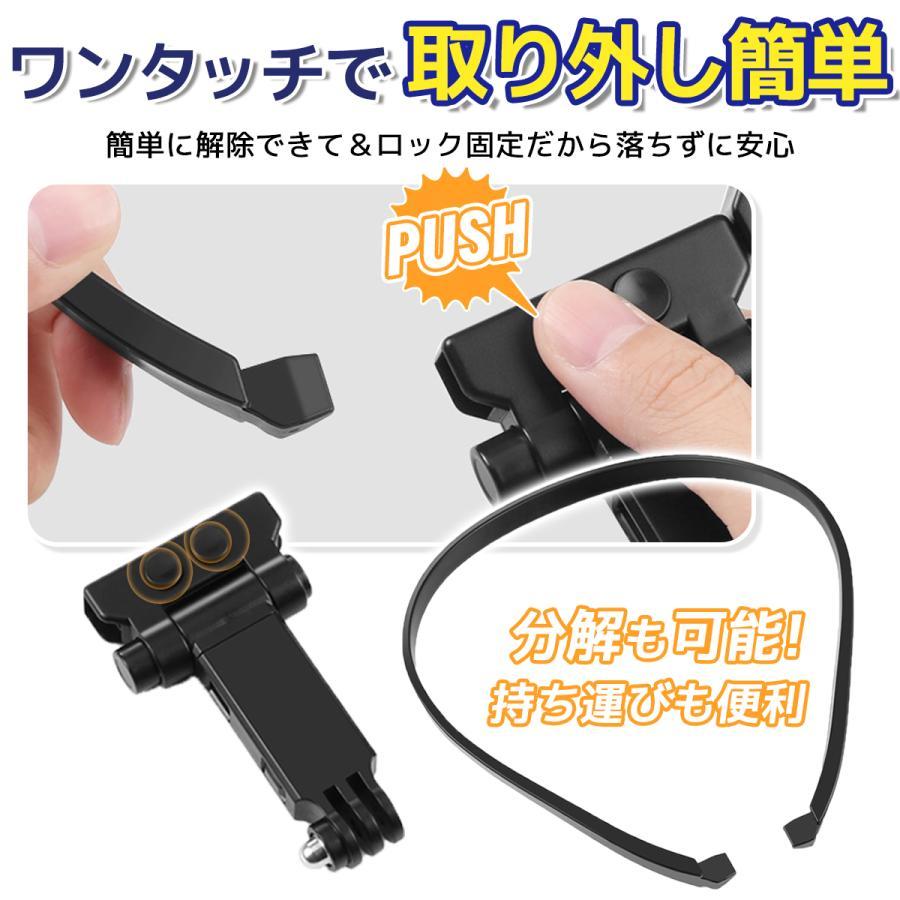 gopro アクセサリー マウント ゴープロ hero 9 8 7 MAX ネックストラップ 首掛け式 スマホ アクションカメラ ウェアラブル｜solastore｜04