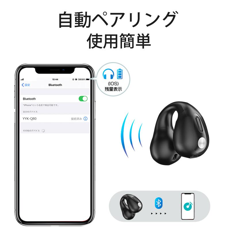 骨伝導イヤホン Bluetooth ワイヤレスイヤホン ブルートゥース スポーツ マイク内蔵 おすすめ 防水 コードレス iphone12 13 14 プレゼント 父の日｜solastore｜07