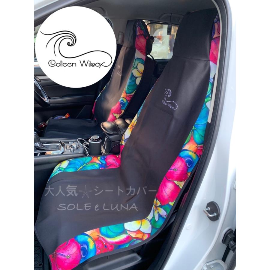 Colleen Willcox カーシートカバー Parad Weve 車用品 内装品 カバー コリーンウィルコックス サーファー 海 Sel1008cw Sole E Luna Yahoo 店 通販 Yahoo ショッピング