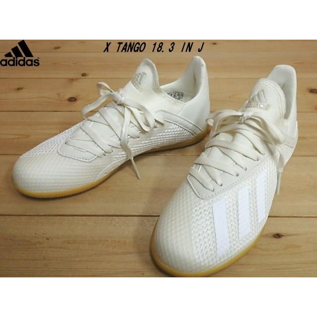 adidas tango 18.3 in